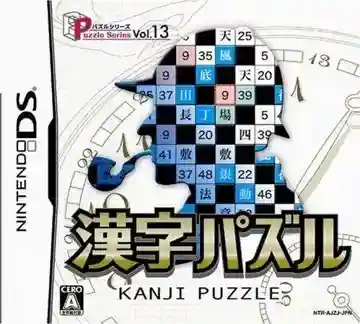 Puzzle Series Vol. 9 - Sudoku 2 Deluxe (Japan)